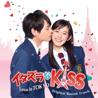 Download itazura na kiss love in tokyo 2016